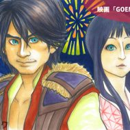 映画 歴史ハック