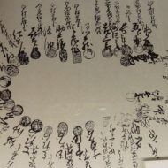 有力説 誰が龍馬を殺したのか 坂本龍馬の暗殺に隠された 6つの説 前編 歴史ハック