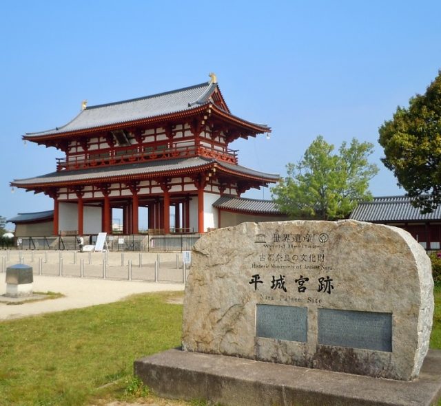 歴史年表まとめ読み！「奈良時代」の日本では何が起きていた？（前編）